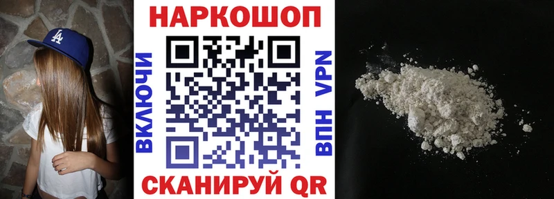 Где можно купить наркотики Гороховец ГАШИШ АМФ COCAIN Меф мяу мяу Бошки Шишки