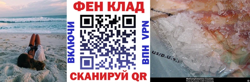 купить закладку  Гороховец  АМФЕТАМИН 97% 