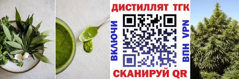 МЕГА рабочий сайт  закладки  Гороховец  Еда ТГК конопля 