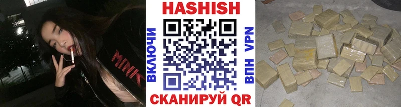 ГАШ гашик  сколько стоит  Гороховец 