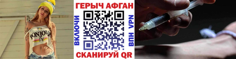 где продают   Гороховец  Героин гречка 