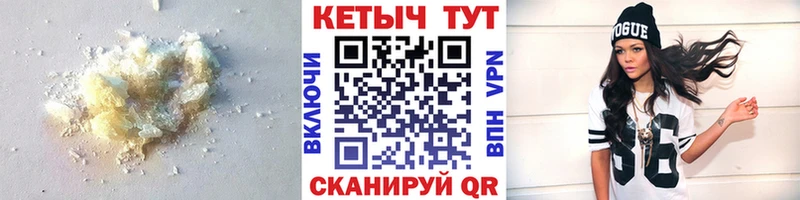КЕТАМИН ketamine  Гороховец 