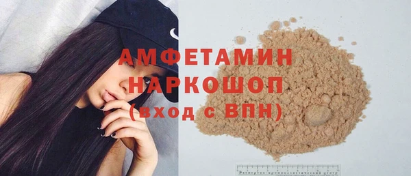 гидра Белоозёрский
