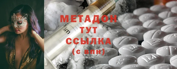 гидра Белоозёрский