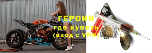 гидра Белоозёрский