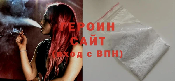 круглые Белокуриха