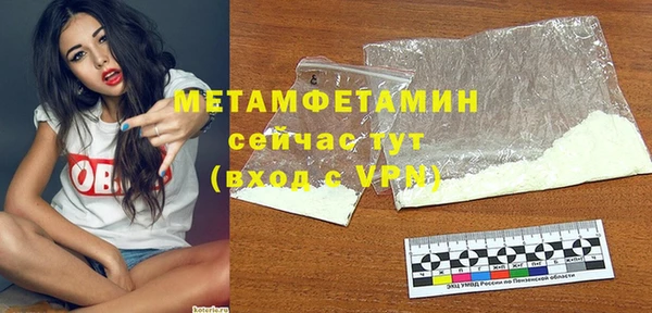круглые Белокуриха