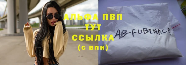 круглые Белокуриха