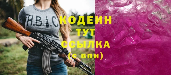 круглые Белокуриха