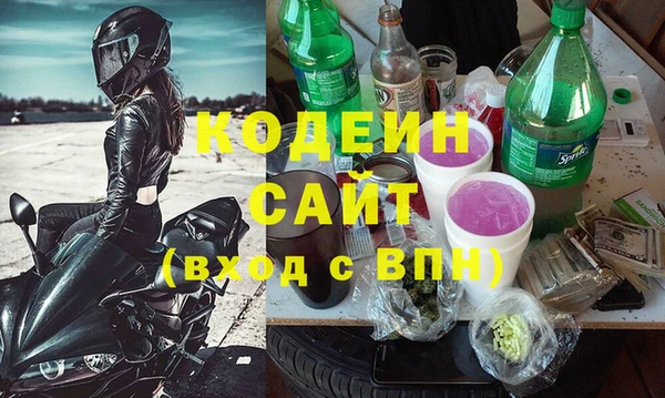 гидра Белоозёрский