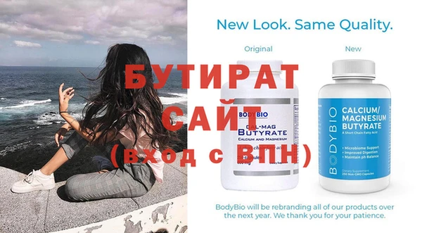 круглые Белокуриха