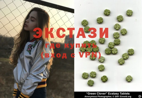 гидра Белоозёрский