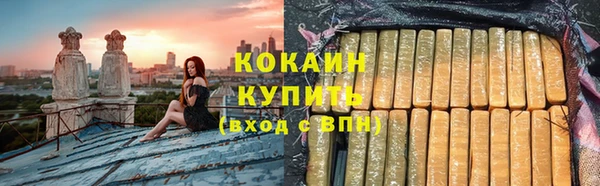 круглые Белокуриха