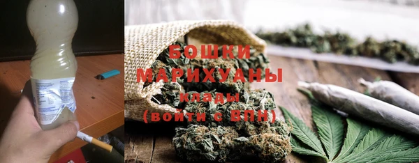 мяу мяу кристалл Слюдянка
