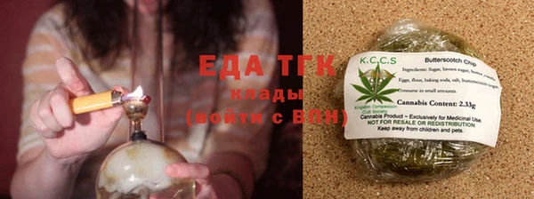 круглые Снежинск