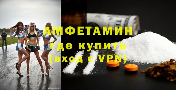 круглые Белокуриха