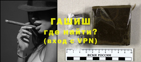 гидра Белоозёрский