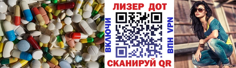 ЛСД экстази ecstasy  цена наркотик  дарк нет наркотические препараты  Гороховец 