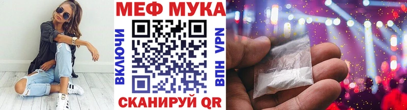 kraken   Гороховец  МЯУ-МЯУ 4 MMC 
