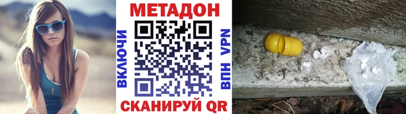дарнет шоп  Гороховец  Метадон кристалл 