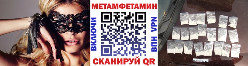 Первитин витя  кракен ТОР  Гороховец 