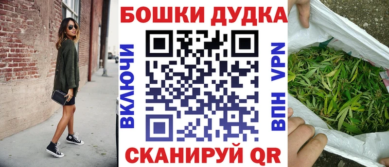 Бошки марихуана марихуана что такое Гороховец
